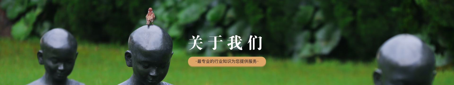 惠州岭南陵园